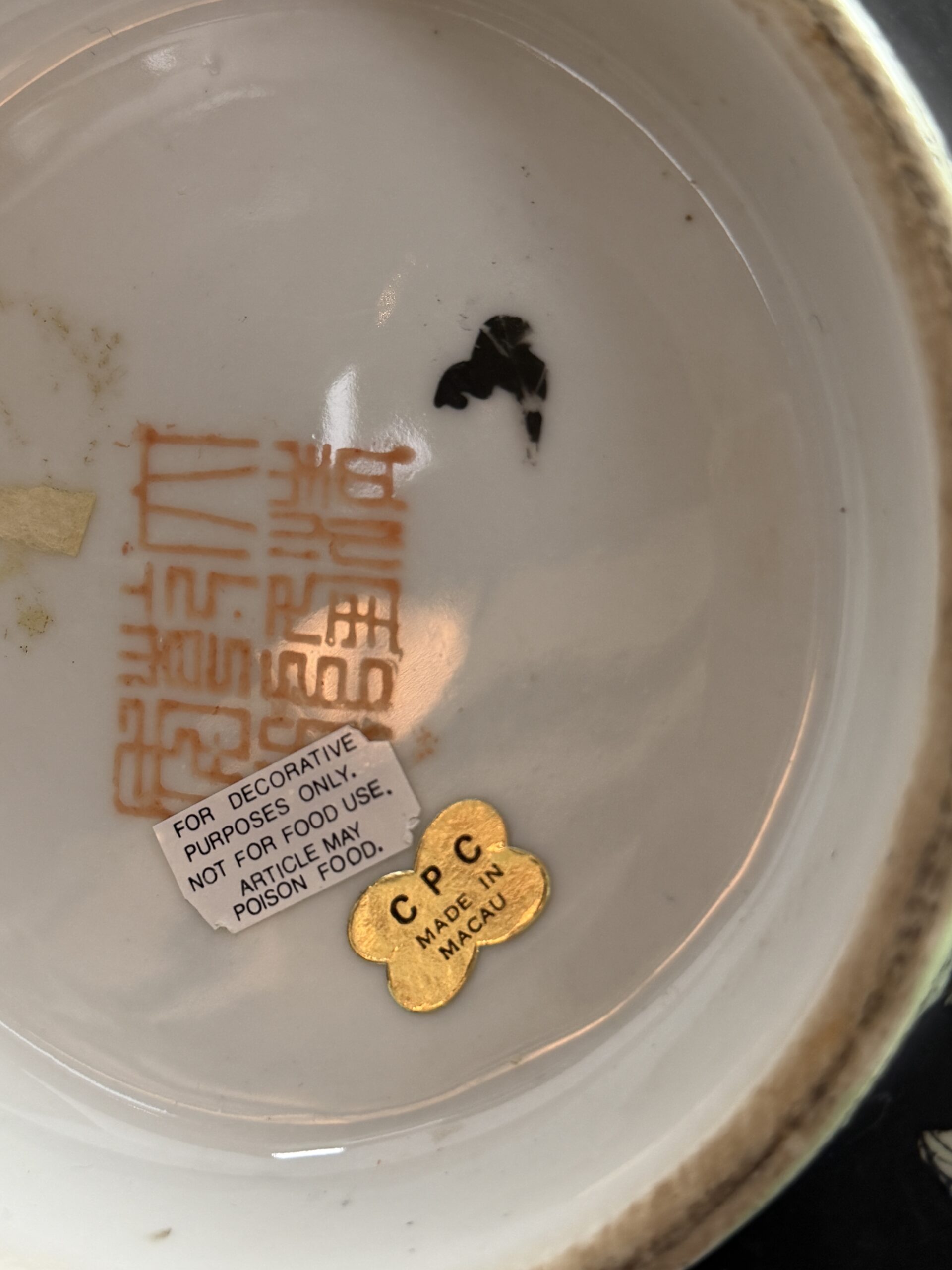 Vintage Chinese Famille Noire Porcelain Bowl - Image 7